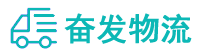 中山到绥化物流公司